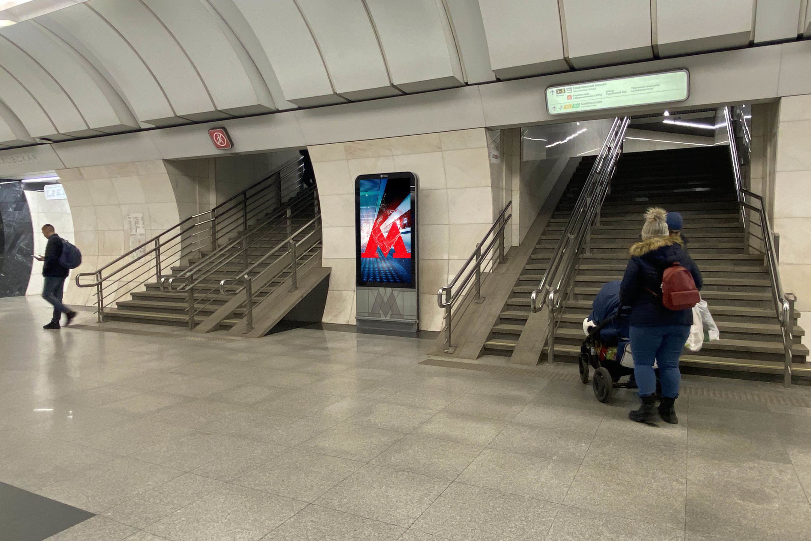 Фотография рекламного носителя, тип: Видеоэкран, адрес: Станция метро «Савеловская», линия Большая кольцевая, Москва, Россия. Сторона/вариант А1 №1076396