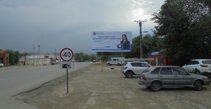 Фотография рекламного носителя, тип: Билборд 3x6, адрес: Ленина ул., д.8, стр.6, Элиста, Республика Калмыкия, Россия. Сторона А №810402