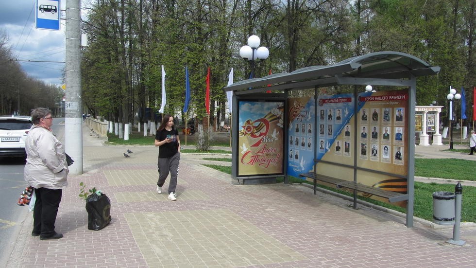 Фотография рекламного носителя, тип: Остановка 1.8x1.2, адрес: Усти-на-Лабе ул., д.21, Владимир, Владимирская область, Россия. Сторона С №1023961