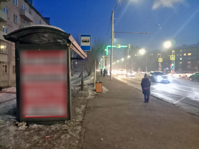 Фотография рекламного носителя, тип: Остановка 1.8x1.2, адрес: Тотмина ул., д.20, ост. Радиозавод, Красноярск, Красноярский край, Россия. Сторона В №1097673