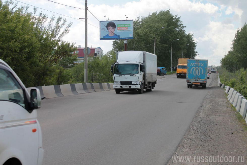 Фотография рекламного носителя, тип: Билборд 3x6, адрес: Металлургов пр-т. до моста "777", справа перед въездом на мост, Красноярск, Красноярский край, Россия. Сторона Б №957636