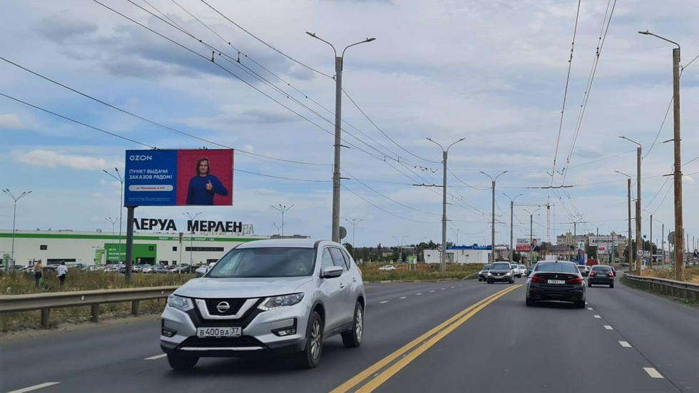 Фотография рекламного носителя, тип: Билборд 3x6, адрес: Кохомское Шоссе Х Дерябихская ул., д.1, поз.1, Иваново, Ивановская область, Россия. Сторона В №1013939