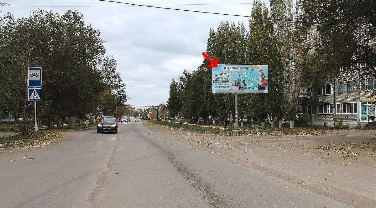 Фотография рекламного носителя, тип: Билборд 3x6, адрес: Юбилейная ул., д.4, Ершов, Саратовская область, Россия. Сторона А №856192