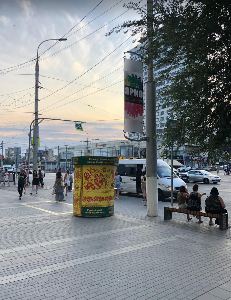 Фотография рекламного носителя, тип: Панель-кронштейн, адрес: Ленина пр-т., ост. Дом Союзов, Волгоград, Волгоградская область, Россия. Сторона Б №1096209