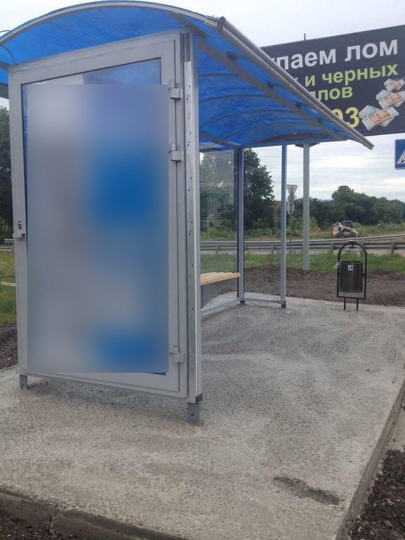 Фотография рекламного носителя, тип: Остановка 1.8x1.2, адрес: Усть-Курдюмская ул., ост. Сосновый бор, поз.1, Саратов, Саратовская область, Россия. Сторона Б №747316