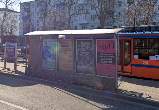 Фотография рекламного носителя, тип: Остановка 1.8x1.2, адрес: Ставропольская ул., д.149, Краснодар, Краснодарский край, Россия. Сторона А3 №596829