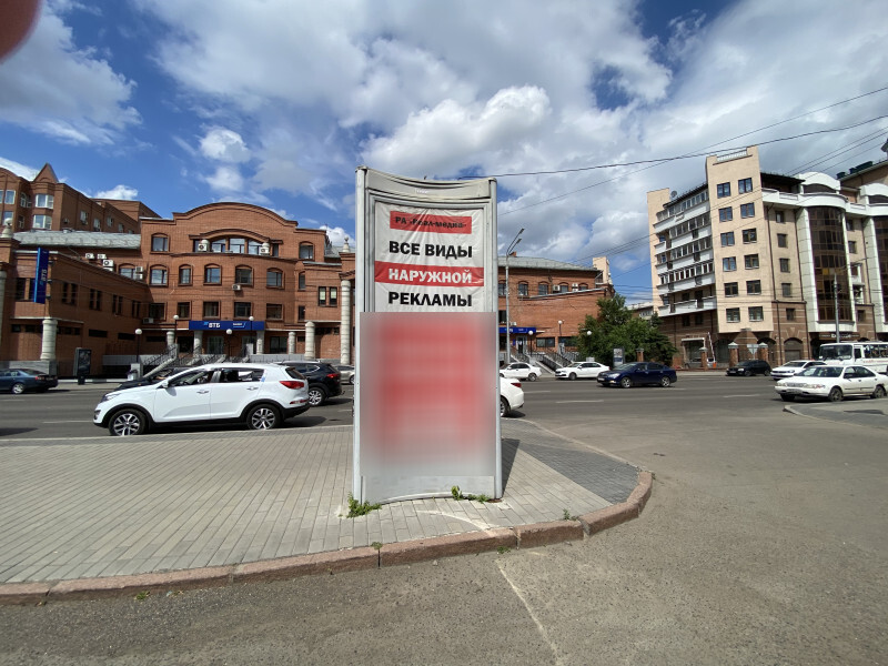 Фотография рекламного носителя, тип: Пиллар 3x1.4, адрес: Ленина ул., д.35, Красноярск, Красноярский край, Россия. Сторона А3 №780329