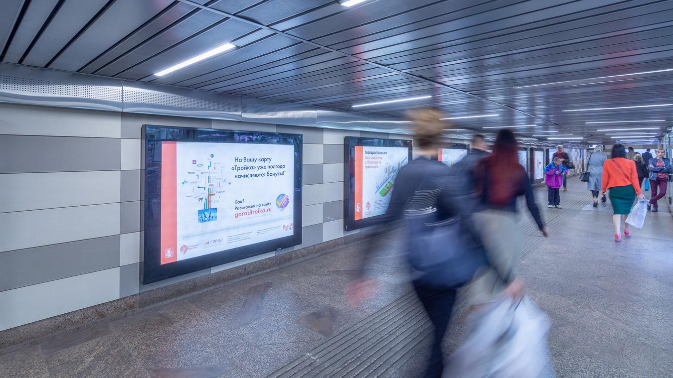 Фотография рекламного носителя, тип: Лайтбокс, адрес: Станция метро «Коньково», линия Калужско-Рижская, Москва, Россия. Сторона/вариант 8 №821865