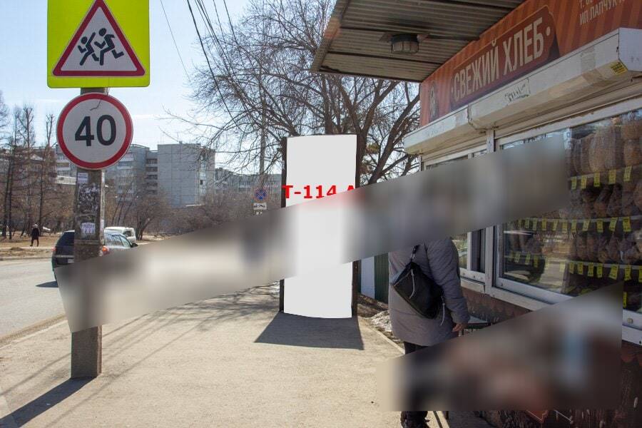 Фотография рекламного носителя, тип: Нестандартный ситиформат, адрес: Бульвар Рябикова ул. д.4, ООТ «Бульвар Рябикова», Иркутск, Иркутская область, Россия. Сторона A №1054166