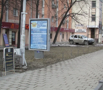 Фотография рекламного носителя, тип: Ситиформат 1.8x1.2, адрес: Восточная ул., д.52, Екатеринбург, Свердловская область, Россия. Сторона В №1076228