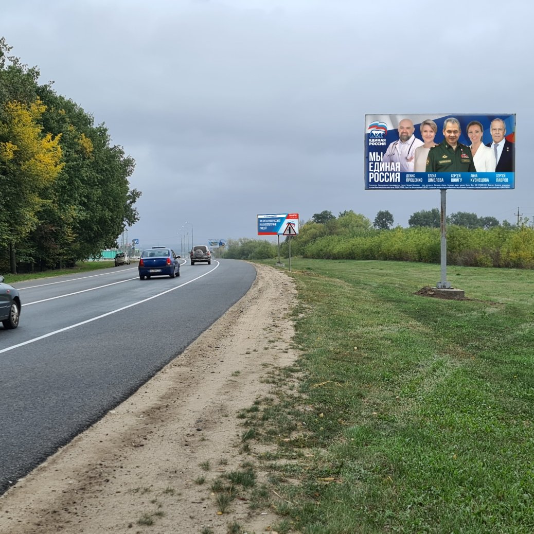 Фотография рекламного носителя, тип: Билборд 3x6, адрес: Крым а/д, 382 000м, Орел, Орловская область, Россия. Сторона A №1063124