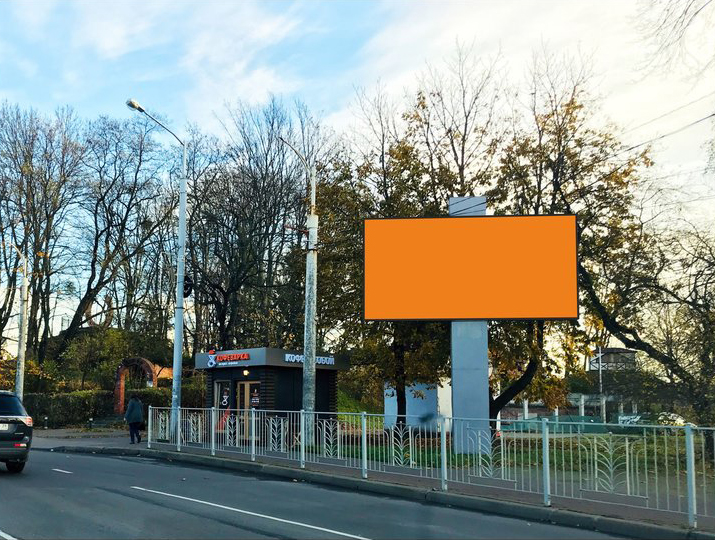 Фотография рекламного носителя, тип: Билборд 3x6, адрес: Василевского пл., кафе "Астэр", Калининград, Калининградская область, Россия. Сторона А №974015