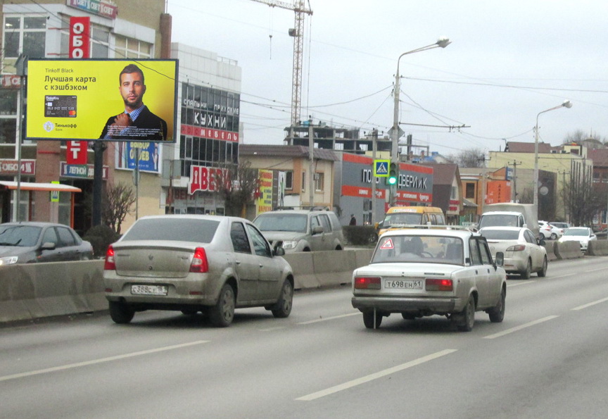 Фотография рекламного носителя, тип: Билборд 3x6, адрес: Стачки пр-т., д.145, Ростов-на-Дону, Ростовская область, Россия. Сторона Б №827783