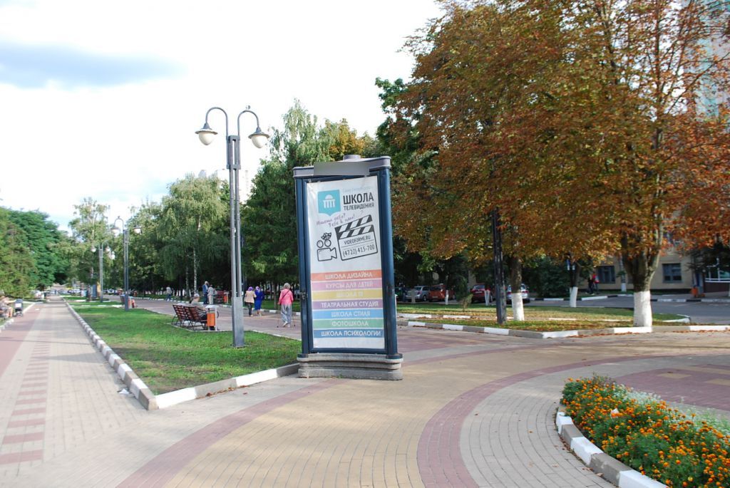 Фотография рекламного носителя, тип: Пиллар 3x1.4, адрес: Народный б-р., д.62, Белгород, Белгородская область, Россия. Сторона В №699486