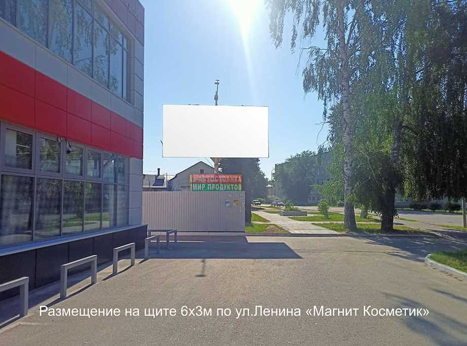 Фотография рекламного носителя, тип: Билборд 3x6, адрес: Ленина ул., д.10, Волжск, Республика Марий Эл, Россия. Сторона B №1325175