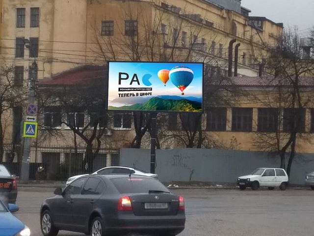 Фотография рекламного носителя, тип: Билборд 3x6, адрес: Желябова пл., д.10а, Смоленск, Смоленская область, Россия. Сторона A1-A10 №979234