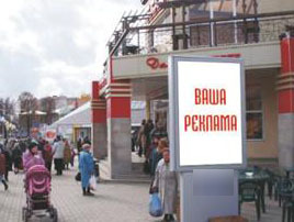 Фотография рекламного носителя, тип: Нестандартный ситиформат, адрес: Татарстан ул., Алан, поз.1, Зеленодольск, Республика Татарстан, Россия. Сторона А №571108