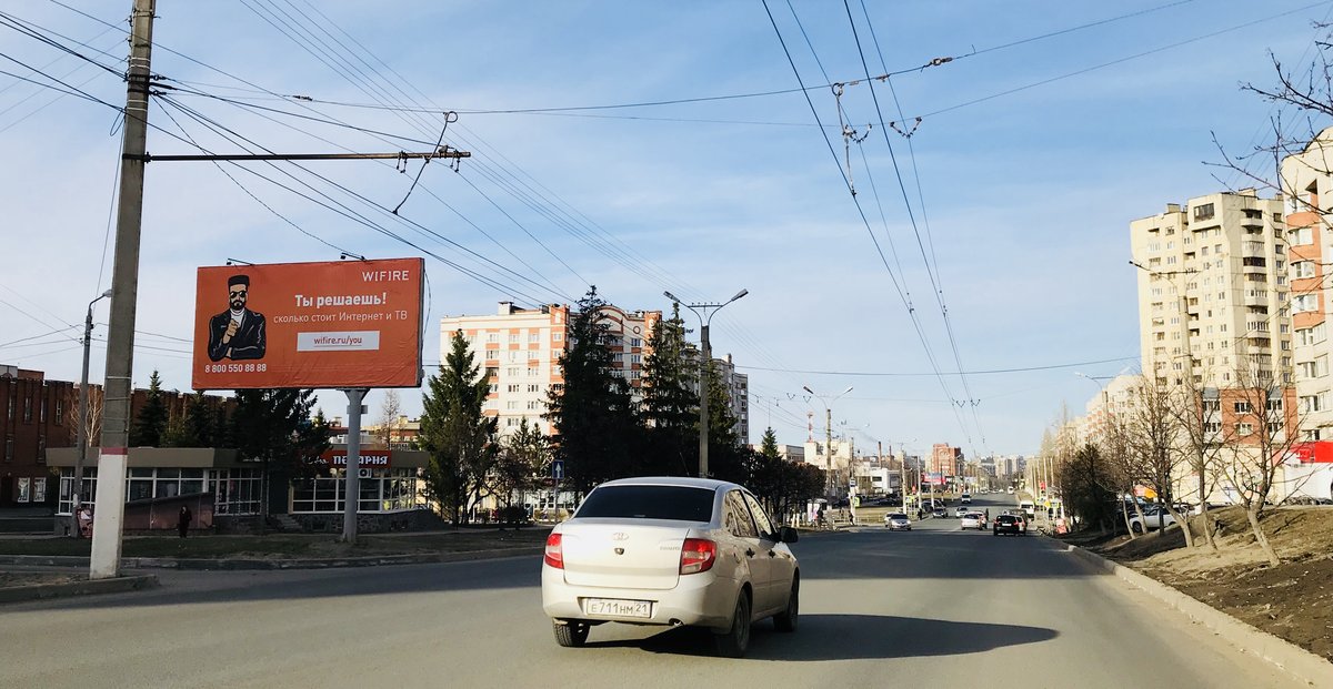 Фотография рекламного носителя, тип: Билборд 3x6, адрес: Энтузиастов ул., д.36, Чебоксары, Республика Чувашия, Россия. Сторона B №838374