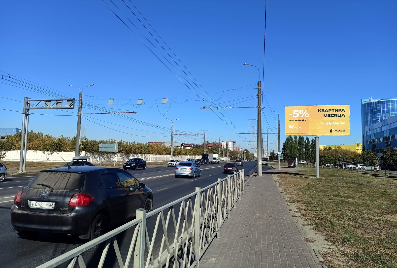 Фотография рекламного носителя, тип: Билборд 3x6, адрес: Центральная ул. Х Перспективная ул., поз.1, Пенза, Пензенская область, Россия. Сторона А №1325799