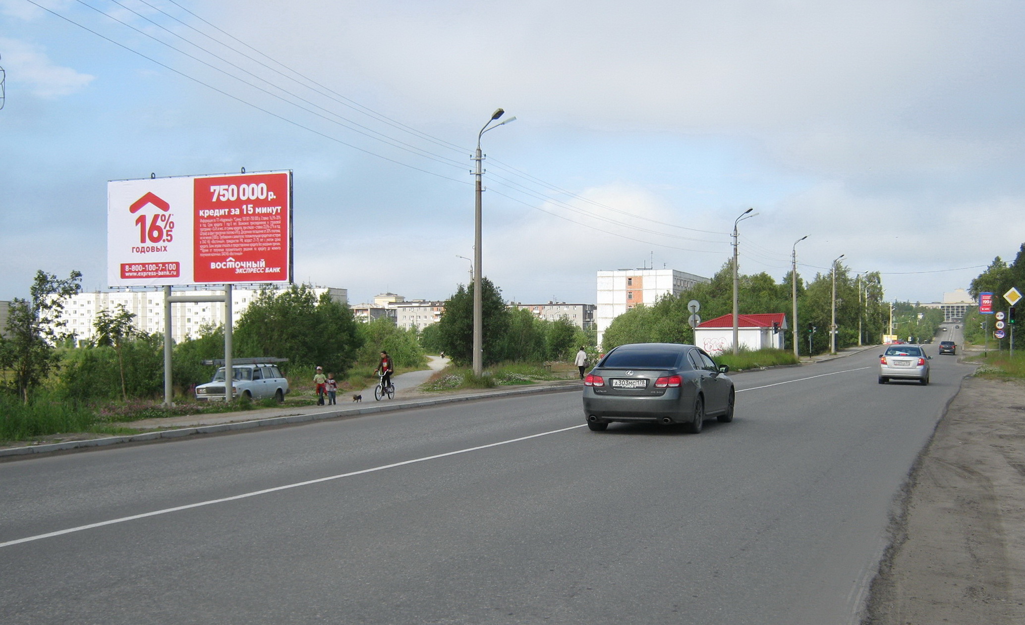 Фотография рекламного носителя, тип: Билборд 3x6, адрес: Ленина пр-т., д.17, Мончегорск, Мурманская область, Россия. Сторона B №827962