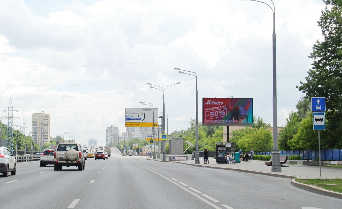 Фотография рекламного носителя, тип: Билборд 3x6, адрес: Ленинградское ш., д.62, корп.1, Москва, Россия. Сторона Аh1-Аh4 №882174