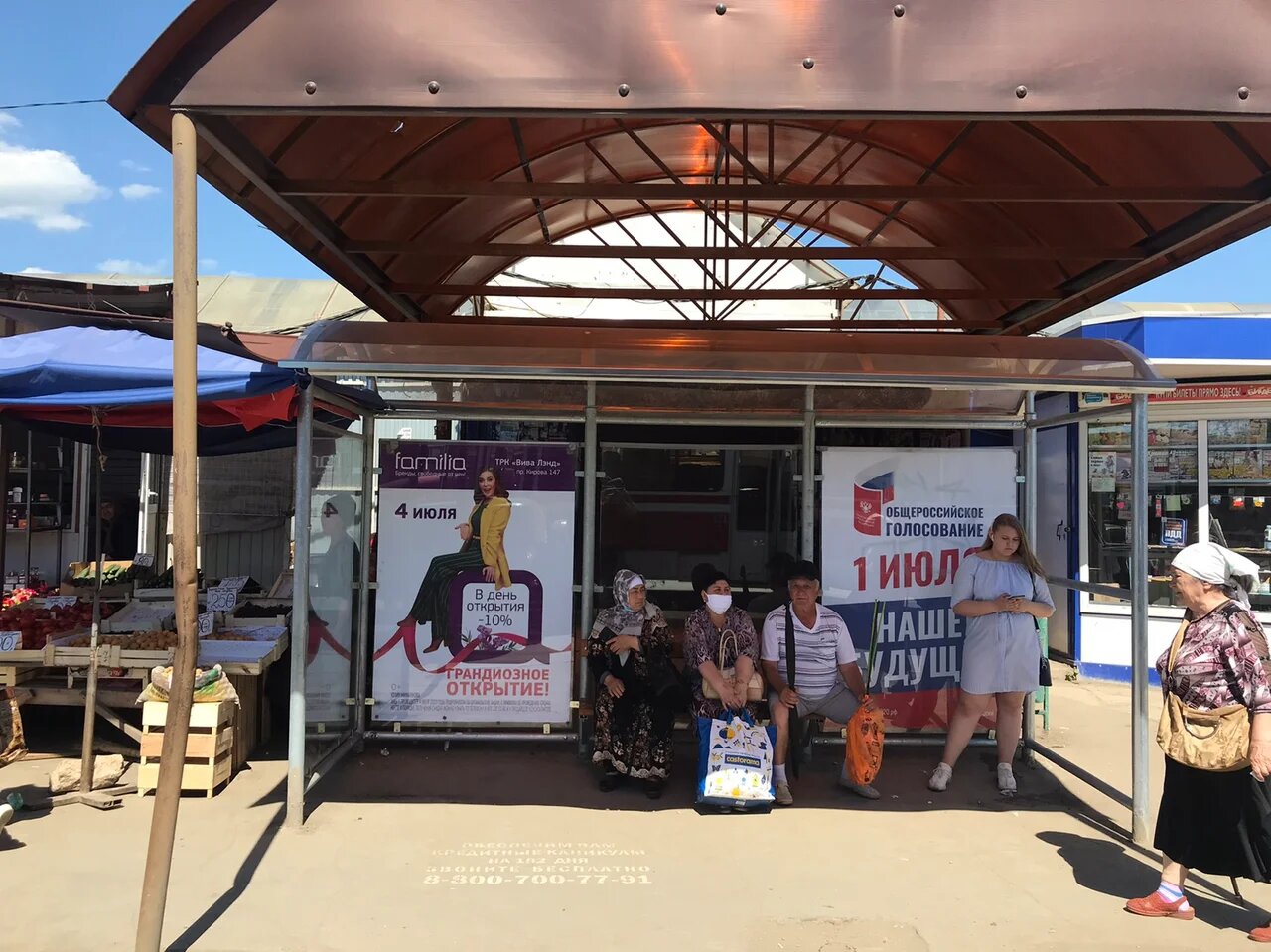 Фотография рекламного носителя, тип: Остановка 1.8x1.2, адрес: Кирова пр-т. Х Железной Дивизии ул., Самара, Самарская область, Россия. Сторона A1 №829237