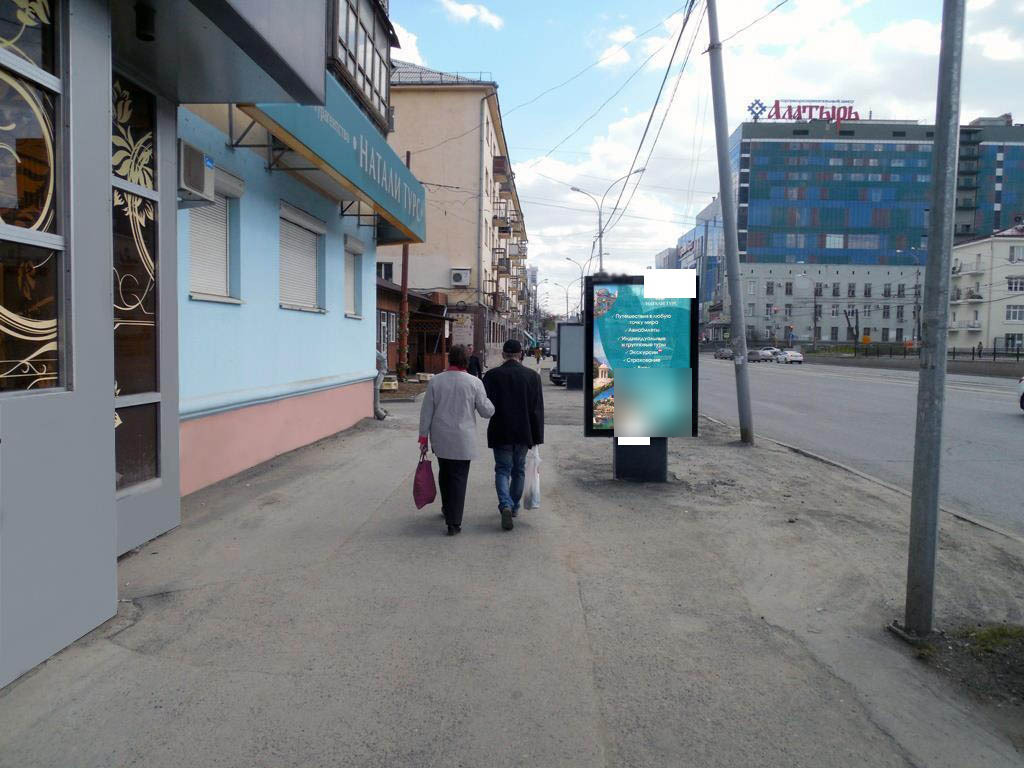 Фотография рекламного носителя, тип: Ситиформат 1.8x1.2, адрес: Московская ул., д.35 Х Ленина пр-т., поз.1, Екатеринбург, Свердловская область, Россия. Сторона Б №492033