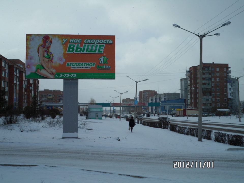 Фотография рекламного носителя, тип: Билборд 3x6, адрес: 50 лет Города ул., д.11а, Киселевск, Кемеровская область, Россия. Сторона Б №363481