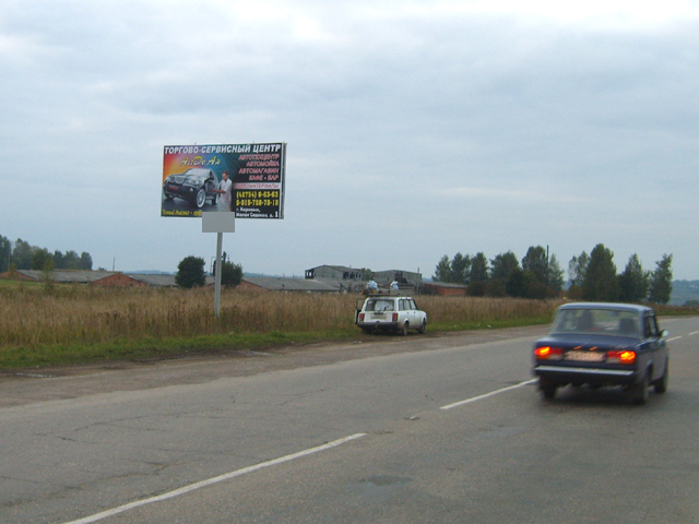Фотография рекламного носителя, тип: Билборд 3x6, адрес: Киреевск г., ТЗМК, в р-не завода, Тула, Тульская область, Россия. Сторона Б №364258