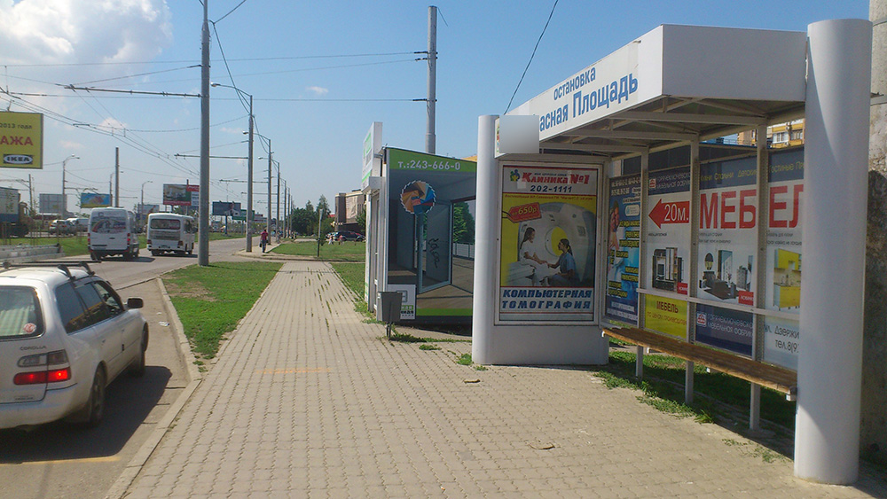 Фотография рекламного носителя, тип: Остановка 1.8x1.2, адрес: Дзержинского ул., ост."Красная площадь", нечетная, Краснодар, Краснодарский край, Россия. Сторона А3 №831195