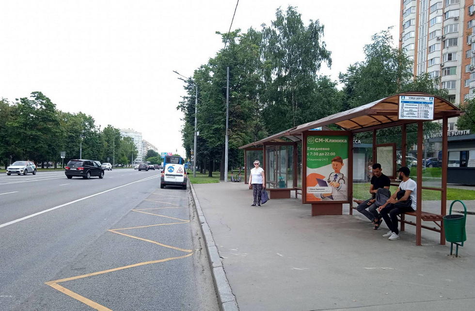 Фотография рекламного носителя, тип: Остановка 1.8x1.2, адрес: Нахимовский пр-т., д.33/2, поз.1, Москва, Россия. Сторона А №939081