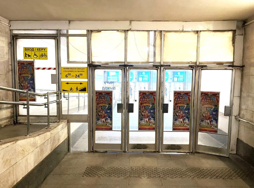 Фотография рекламного носителя, тип: Постер/баннер, адрес: Станция метро «Площадь Тукая», Казань, Республика Татарстан, Россия. Сторона/вариант №837662