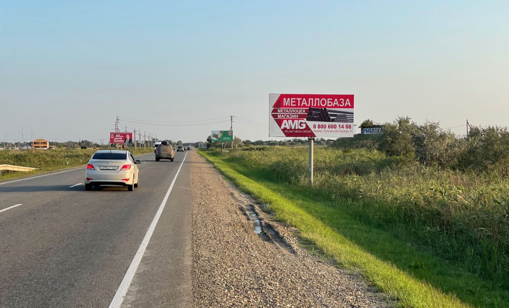 Фотография рекламного носителя, тип: Билборд 3x6, адрес: Краснодар-Темрюк а/д., 1 300м, поз.2, Темрюк, Краснодарский край, Россия. Сторона А №1028255