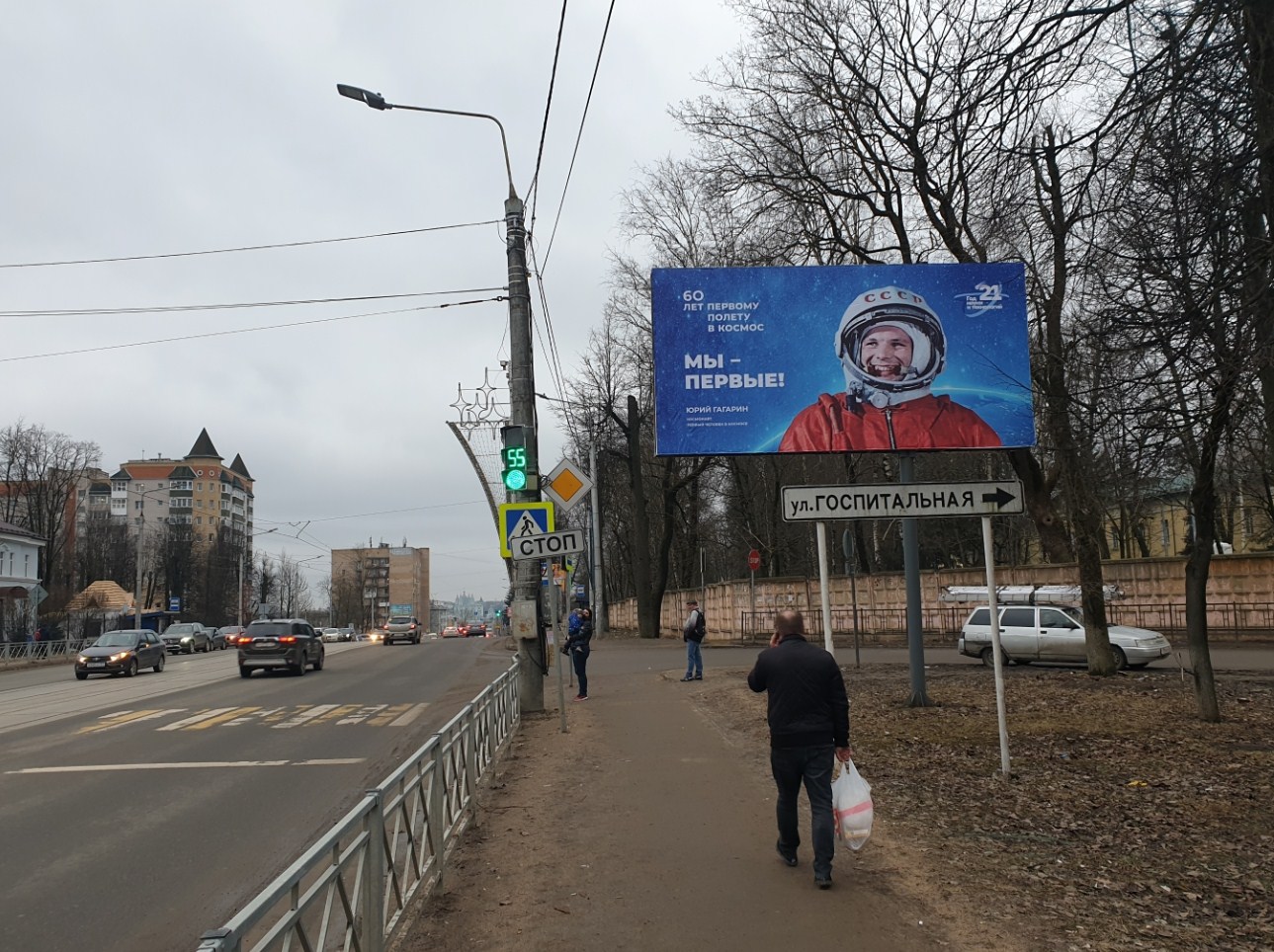 Фотография рекламного носителя, тип: Билборд 3x6, адрес: Фрунзе ул., д.37 Х Госпитальная ул., Смоленск, Смоленская область, Россия. Сторона А №383025