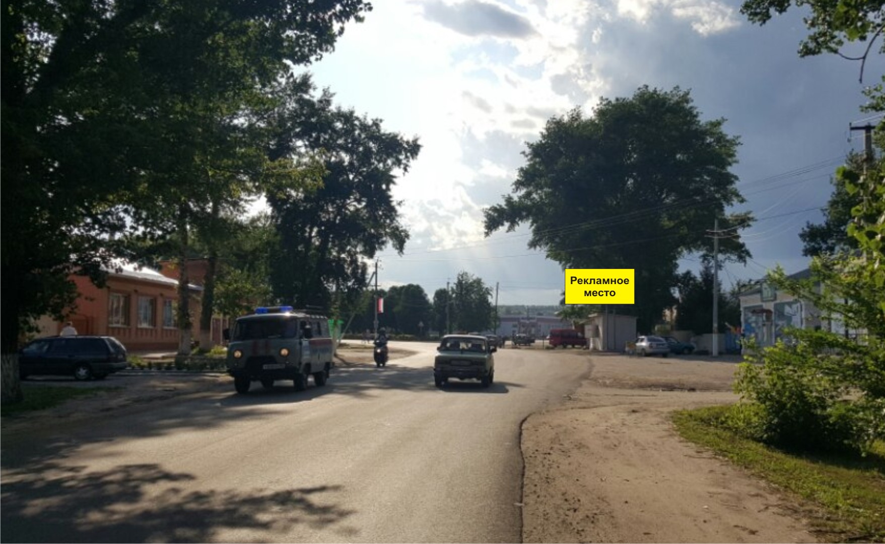 Фотография рекламного носителя, тип: Билборд 3x6, адрес: 50 лет Октября ул., д.36, Острогожск, Воронежская область, Россия. Сторона A №547249