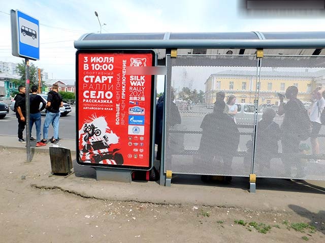 Фотография рекламного носителя, тип: Остановка 1.8x1.2, адрес: Красноармейский пр-т., д.19, Барнаул, Алтайский край, Россия. Сторона Б2 №645573