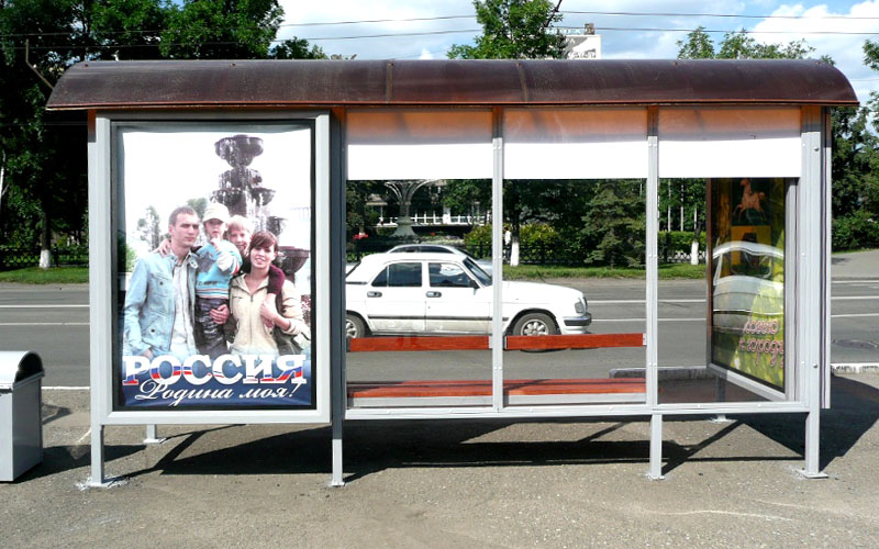 Фотография рекламного носителя, тип: Остановка 1.8x1.2, адрес: Кирова ул., ост. "Гостиница Новокузнецкая", Новокузнецк, Кемеровская область, Россия. Сторона А4 №668042