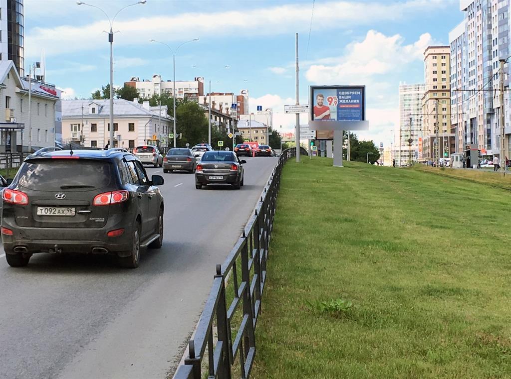 Фотография рекламного носителя, тип: Ситиборд 2.7x3.7, адрес: Московская ул., д.125а X Куйбышева ул., Екатеринбург, Свердловская область, Россия. Сторона А №719228