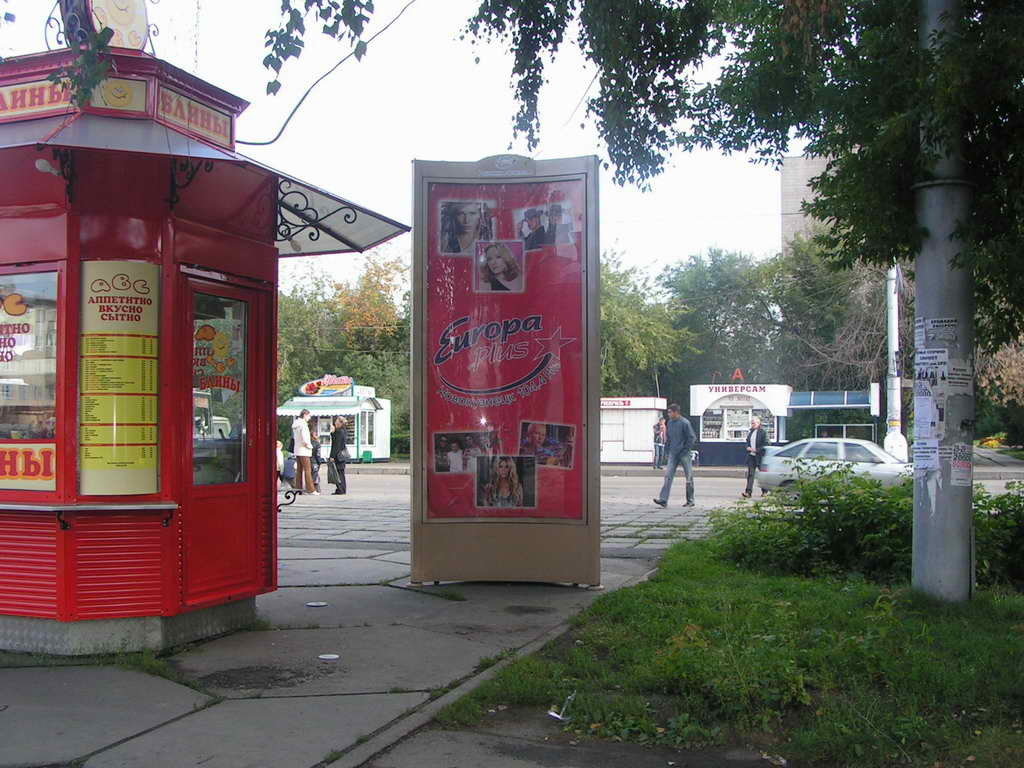 Фотография рекламного носителя, тип: Пиллар 3x1.4, адрес: Дружбы пр-т., д.48а, Новокузнецк, Кемеровская область, Россия. Сторона С №671906