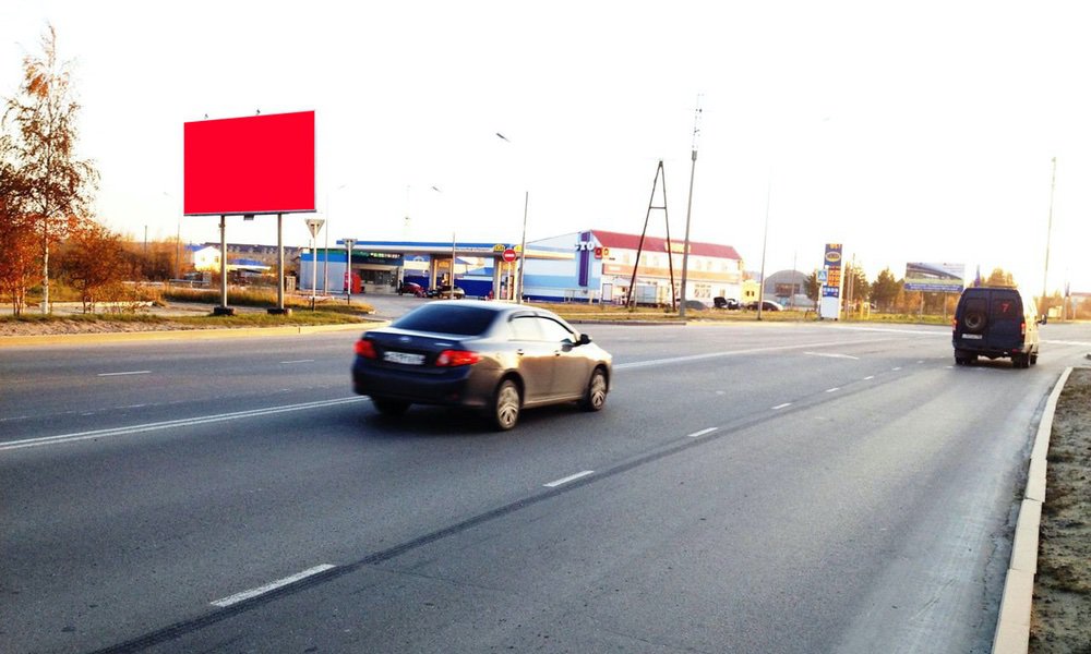 Фотография рекламного носителя, тип: Билборд 3x6, адрес: Нефтяников ул., д.6/9, Нягань, Ханты-Мансийский автономный округ – Югра, Россия. Сторона Б №676096