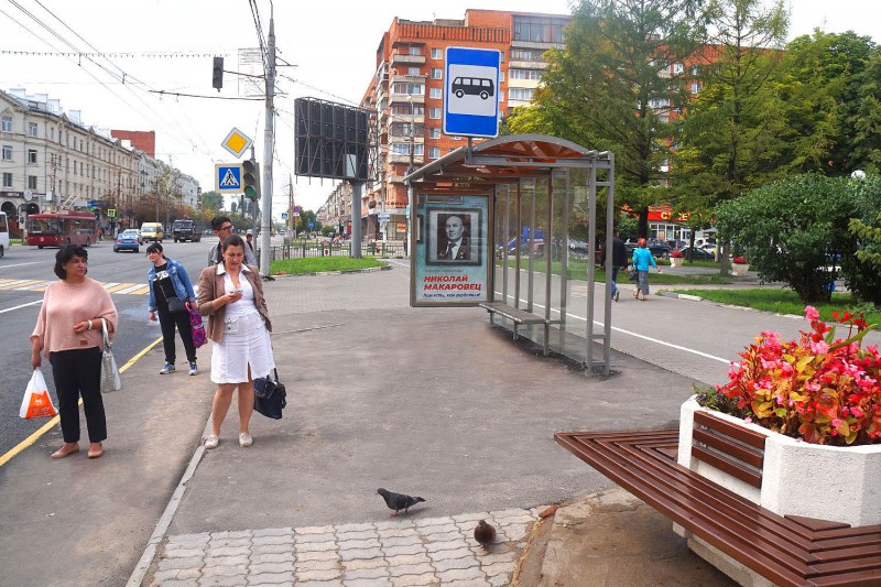 Фотография рекламного носителя, тип: Остановка 1.8x1.2, адрес: Красноармейский пр-т., д.12, Тула, Тульская область, Россия. Сторона A №805859