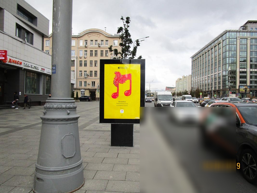 Фотография рекламного носителя, тип: Ситиформат 1.8x1.2, адрес: Валовая ул., д.21, Москва, Россия. Сторона B1-B5 №771321