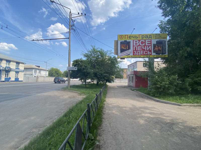 Фотография рекламного носителя, тип: Билборд 3x6, адрес: Калинина ул., д.45а, Красноярск, Красноярский край, Россия. Сторона А №779944