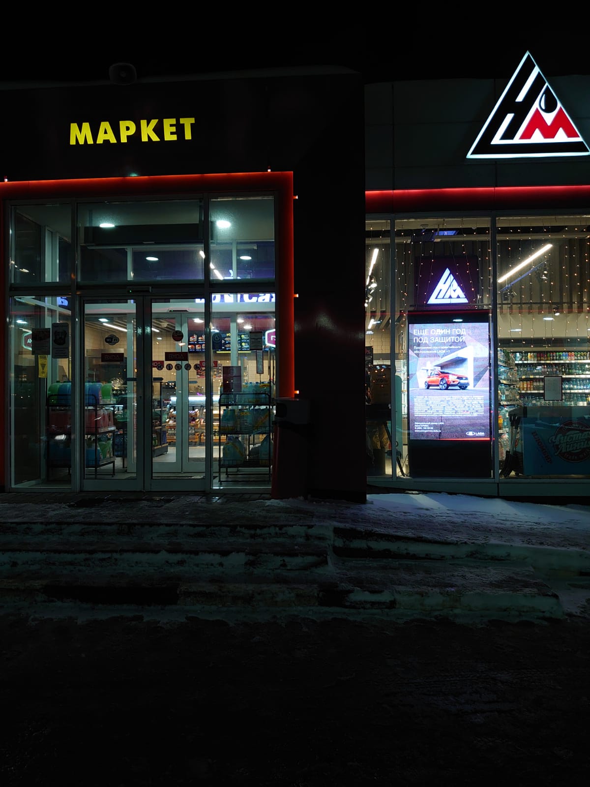 Фотография рекламного носителя, тип: Ситиформат 1.8x1.2, адрес: Энтузиастов ш., вл.82, Балашиха, Московская область, Россия. Сторона А1-А10 №954365