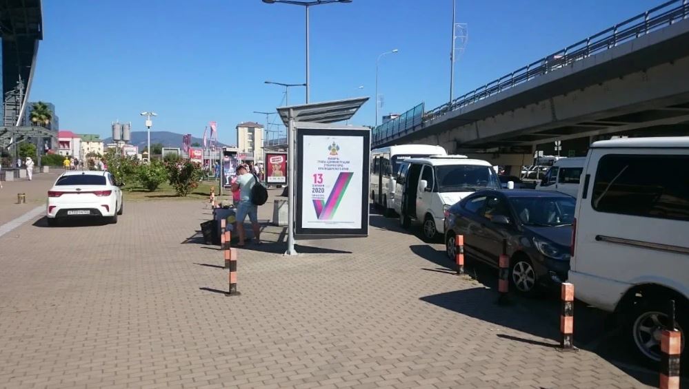 Фотография рекламного носителя, тип: Остановка 1.8x1.2, адрес: Ленина ул., ж/д вокзал, поз.2, Адлер, Краснодарский край, Россия. Сторона B №1024947