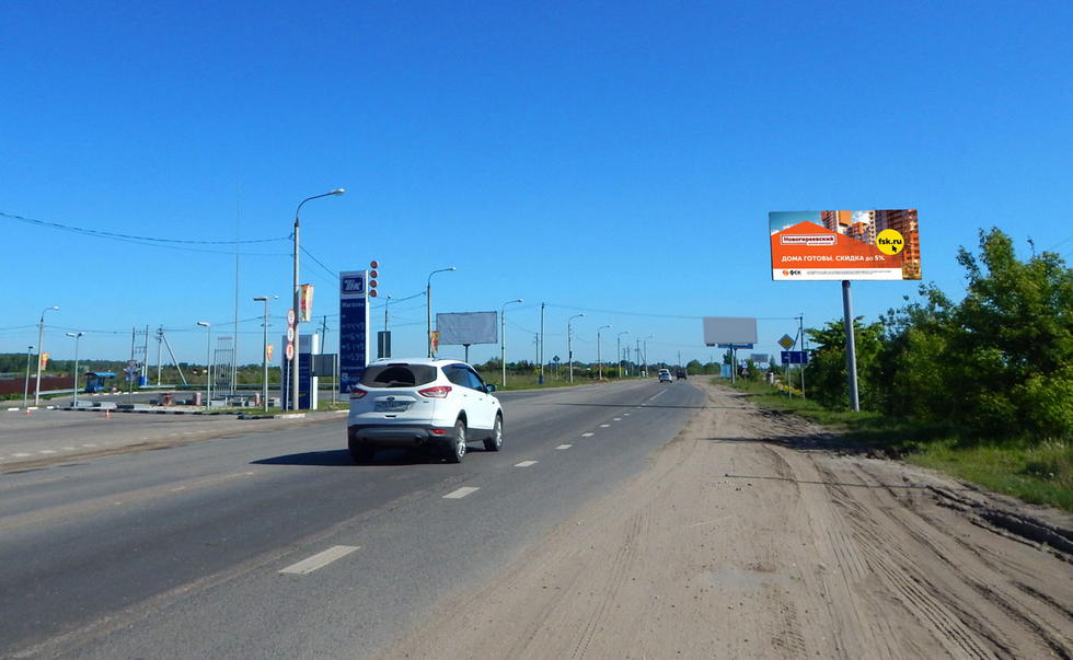 Фотография рекламного носителя, тип: Билборд 3x6, адрес: Володарское ш., Елохова роща ул., вл.1, Видное, Московская область, Россия. Сторона A №639321