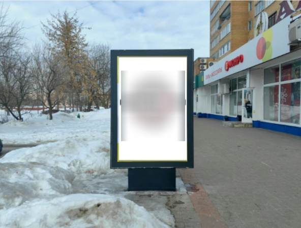 Фотография рекламного носителя, тип: Ситиформат 1.8x1.2, адрес: Центральный б-р., д.3, поз.2, Орехово-Зуево, Московская область, Россия. Сторона Б №546377