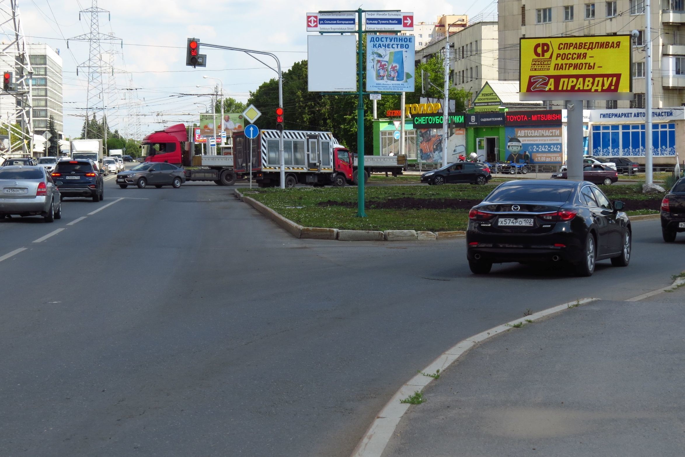 Фотография рекламного носителя, тип: Билборд 3x6, адрес: Тухвата Янаби ул. Х Сельская Богородская ул., Уфа, Республика Башкортостан, Россия. Сторона Аh1-Аh4 №992912