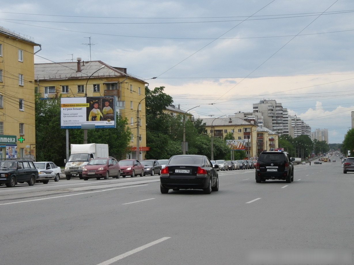 Фотография рекламного носителя, тип: Билборд 3x6, адрес: Космонавтов пр-т. Х Победы ул., д.5, Екатеринбург, Свердловская область, Россия. Сторона Б №524254
