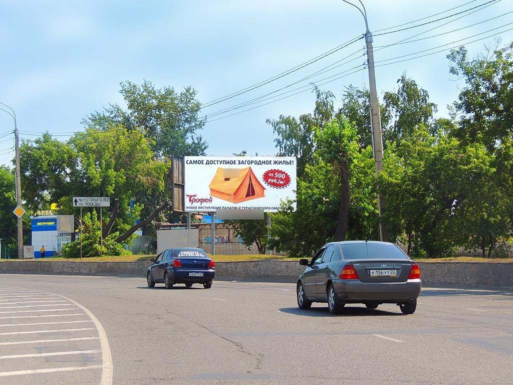 Фотография рекламного носителя, тип: Билборд 3x6, адрес: Павловский тракт, д.1Б, Барнаул, Алтайский край, Россия. Сторона A1 №291800